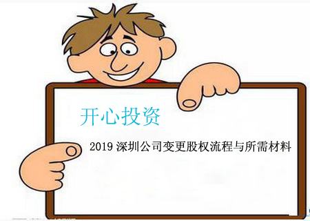 深圳代理記賬公司業(yè)務(wù)范圍有哪些？