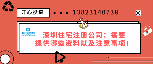 開公司當(dāng)老板，個人獨資、個體工戶、一人有限公司到底該
