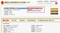 兼職會計(jì)代理記賬和代理公司記賬的區(qū)別[深圳工商注冊,