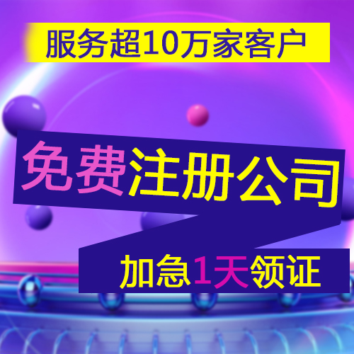 一般納稅人簡易征收知識大匯總！