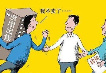 遇到房產(chǎn)糾紛如何解決？