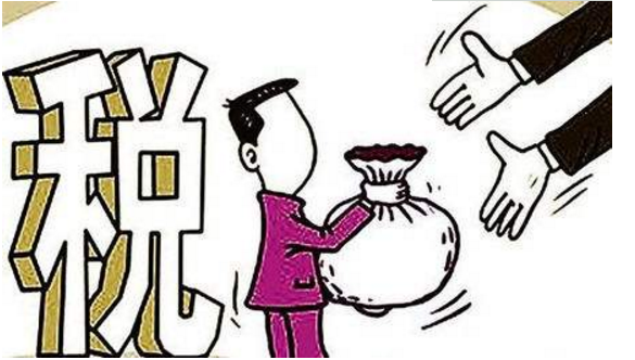 重復征稅 重復征稅