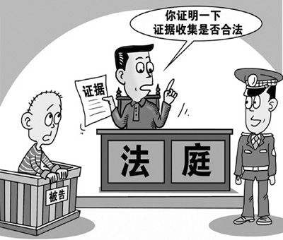 刑事辯護(hù) 刑事辯護(hù)