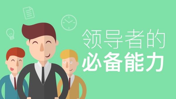 小企業變大的思維