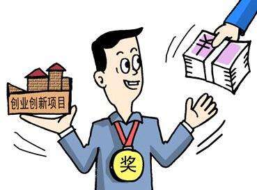 武漢取消專利補貼 武漢取消專利補貼