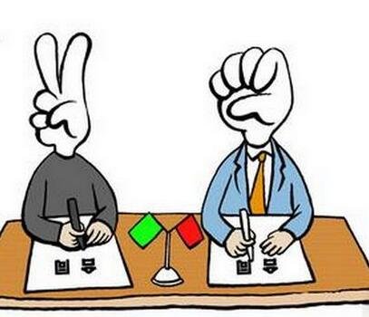 合同糾紛.jpg 合同糾紛.jpg