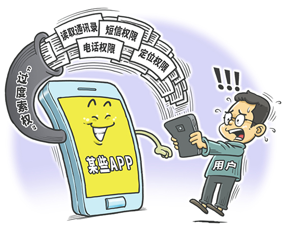 過度索權 過度索權