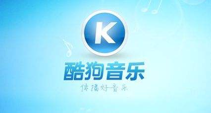 酷狗注冊多個“聲音”商標