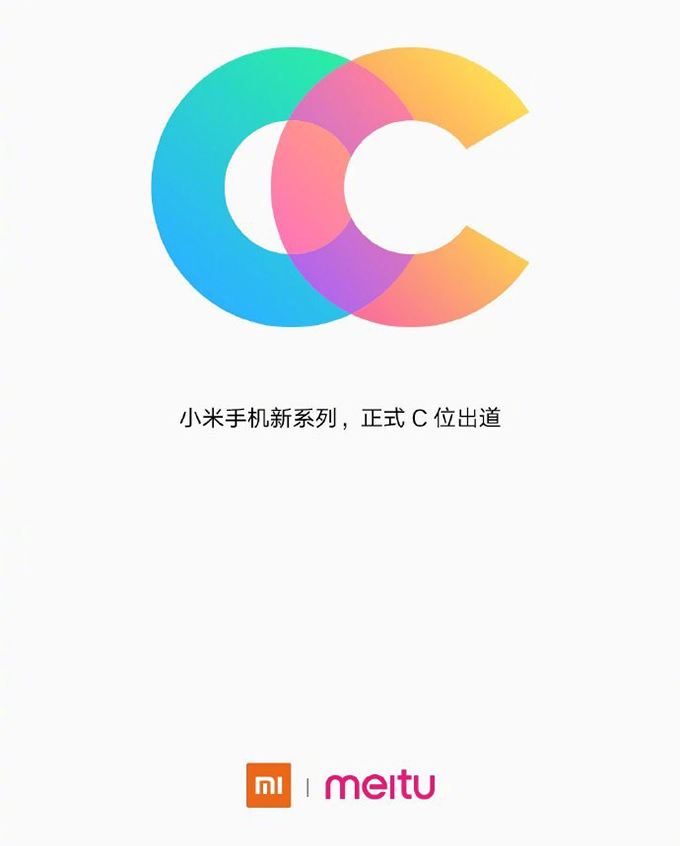 小米新手機(jī) 小米新手機(jī)