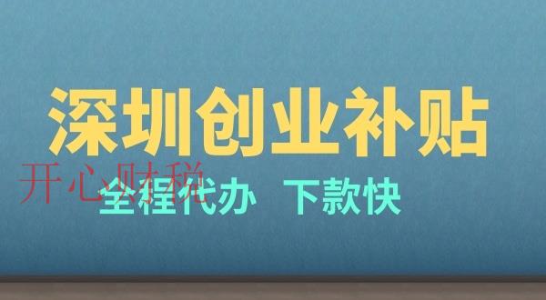 企業(yè)開展稅收籌劃，需了解哪些具體事項(xiàng)？