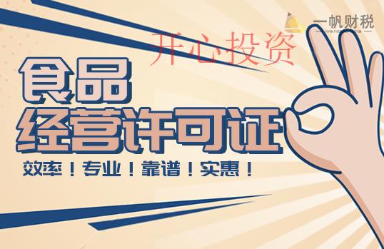 在深圳注冊公司有哪些優勢？ _開心財稅