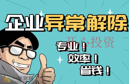 光明注冊(cè)公司成立集團(tuán)與公司的的區(qū)別，光明注冊(cè)公司集