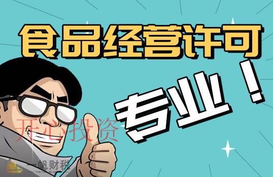 莞城注冊公司在哪個網(wǎng)站