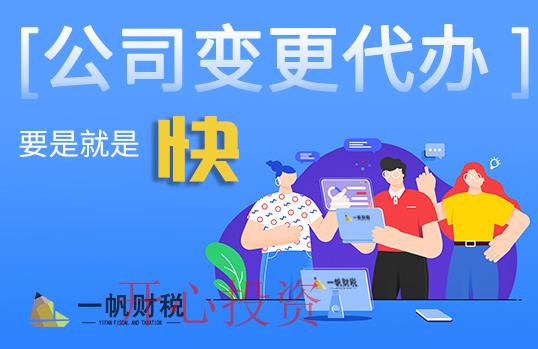 商標(biāo)文件電子送達