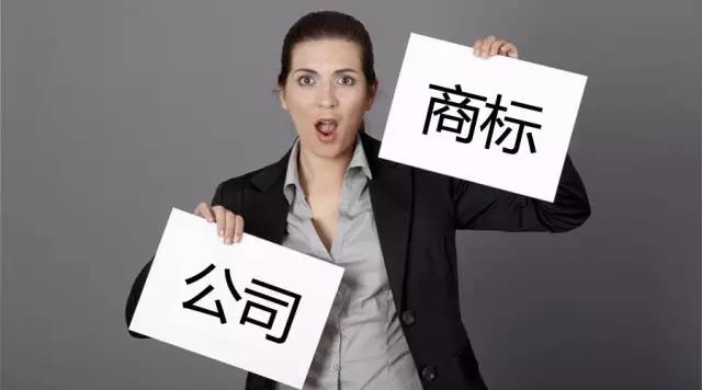 如何注冊深圳公司？深圳營業執照在哪里辦理？