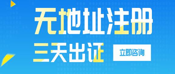 深圳代理記賬：小公司賬務(wù)處理尋求代理記賬有哪些好處？