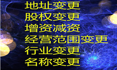 在深圳注冊文化傳媒公司，需了解哪些事項？
