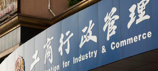 什么是集體商標？需要提交哪些文件？-有關商標注冊申請